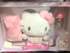 サンリオ ハローキティ お世話 ベイビー ぬいセット