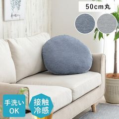 新品未使用】太平洋セメントクッション - メルカリ