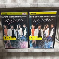 韓国ドラマ 愛しの金枝玉葉 DVD 1-24巻 全巻セット - メルカリ