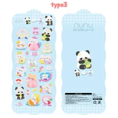 nunu ヌヌ ぷにょぷにょシール おしりシール アニマル 立体 type3