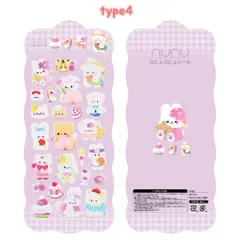 nunu ヌヌ ぷにょぷにょシール おしりシール アニマル 立体 type4