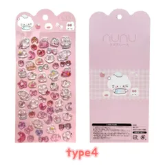 nunu ヌヌ 3Dシール type4 ぷるぷる クリアシール 立体 ぷっくり