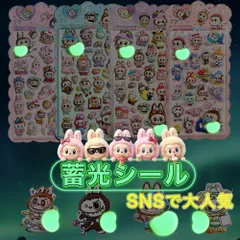 4枚入り【あり！】おしりぷにぷにシール お尻シール 3D立体 ぷくぷく DIY 手帳用 日記帳 スマホケース デコステッカー 贈り物 交換シール 立体シール ごほうびシール 飾り用 貼り付け  手帳デコ 可愛い 立体 日記帳