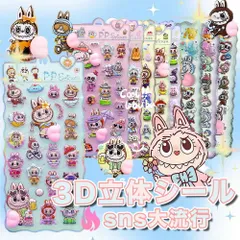 6枚セット【ぷっくり3Dで目を引く！】【ランダム発送】 お尻シール 3D立体 おしりぷにぷにシールスマホケース デコステッカー ごほうびシール 女の子 3Dシール DIY 手帳用 日記帳  手帳素材 贈り物 飾り用 貼り付け 子供 大人 プレゼント