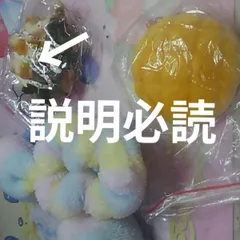 キーホルダースクイーズ