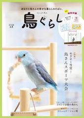 鳥かごシーツ 敷紙 HOEI 35用 - メルカリ