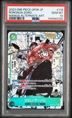 2025 psa10 ONE PIECE PRB02 JP サンジ コミパラ - メルカリ