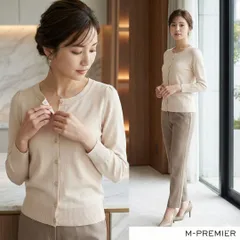 M-PREMIER エムプルミエ【38】長袖カーディガン ベージュ 極美品 通勤