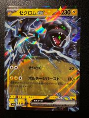 古*K様 MライボルトEX UR XY4 ファントムゲート 096/088 | Mercari