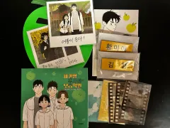 世紀末青リンゴ学習塾 グッズ まとめ 出品