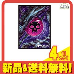 MTG マジックザギャザリング プレイヤーズカードスリーブ MTGS-350