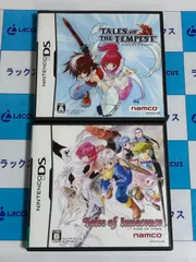 ニンテンドーDS　テイルズセット テイルズ　オブ　イノセンス テイルズ　オブ　ザ 　テンペスト