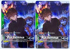 ガンダムカードゲーム ガンダムエピオン LR 3枚 - メルカリ