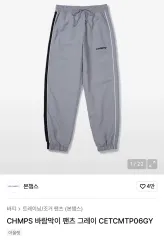 Born Champs(ボーン チャンプス) ウィンドブレーカー パンツ M