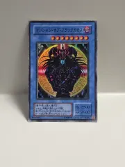 2026年最新】ブラック マジシャン 東京の人気アイテム - メルカリ