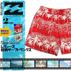 ビラボン ボードショーツ レディース 水着 海パン サーフパンツ ミドル丈 総柄 水色 赤 ロゴ ポリエステル かわいい 通販 人気ブランド 夏 BILLABONG AJ013-509 RED M
