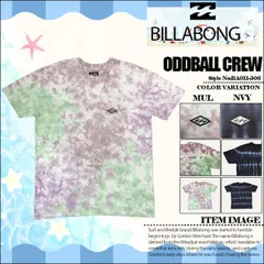 ビラボン メンズ  タイダイＴシャツ 人気ブランド プレゼント おしゃれ マルチカラー 紺 ロゴ S M ビーチ ODDBALL CREW 通販 BILLABONG BA011-306 NVY(紺) M