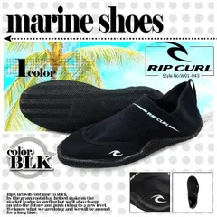 リップカール RIP CURL 人気ブランド 大きいサイズ メンズマリンシューズ 28cm ウオーターシューズ シュノーケリングブーツ おすすめリーフブーツ 通販 W01-943 BLK(黒×ロゴ) 28cm