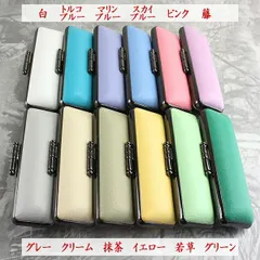 印鑑ケース はんこケース ソフトモミSTケース 黒メッキ黒枠 全24色 10.5mm 12mm 朱肉付き おしゃれ 印鑑収納 10.5ミリ 12ミリ