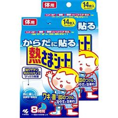 元気堂本舗 元気堂シート - メルカリ