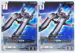 ガンダムカードゲーム ガンダムエピオン LR 3枚 - メルカリ