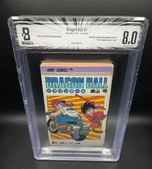 BGS 8.0 ドラゴンボール Dragon Ball 7巻 Vol. 7 初版 1st Printing Beckett Graded Manga Comics 鑑定済 漫画  マンガ JUMP 週刊少年ジャンプ Akira Toriyama 1987年