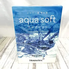 2026年最新】シャワー用 軟水器 アクアソフトの人気アイテム - メルカリ
