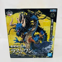 【未開封】 一番くじ ワンピース EX 龍と袂を連ねし猛者達 ラストワン賞 カイドウ 魂豪示像 メタリックカラー ver. フィギュア / BANDAI ONE PIECE