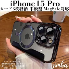 iPhone 15 Pro ケース 手帳型 ブラック MagSafe対応 カード収納 レザー調 【全8色展開】
