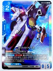 ガンダムカードゲーム　ガンダムエピオン　LR+　パラレル 4枚 セット ガンダムエピオン LR 4枚 ガンダムカードゲーム ガンダムカードゲーム