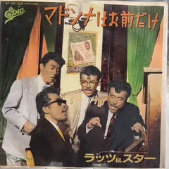 2026年最新】ラッツアンドスター dvdの人気アイテム - メルカリ