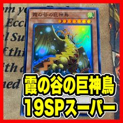 遊戯王 甲虫装機 エクサビートル レリーフ - メルカリ