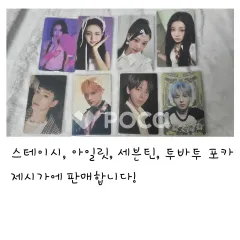 TXT テヒョン The Name Chapter: FREEFALL SOUNDWAVE サウェ ラキドロ