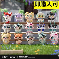 2026年最新】スターキメラの人気アイテム - メルカリ