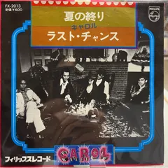 2026年最新】キャロル矢沢永吉の人気アイテム - メルカリ