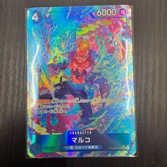 ワンピース カードゲーム マルコ PRB02-008 パラレル マルコ パラレル PRB02-008 SR｜ワンピースカードシングルカード通販