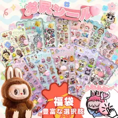 6枚セット（ランダム発送）【立体なのに超キュート】【ランダム発送】 お尻シール 3D立体 おしりぷにぷにシールスマホケース デコステッカー ごほうびシール 女の子 3Dシール DIY 手帳用 日記帳  手帳素材 贈り物 飾り用 貼り付け 子供 大人 プレゼント