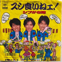 2026年最新】シブがき隊 dvdの人気アイテム - メルカリ