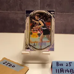 2026年最新】潮田玲子 直筆サインの人気アイテム - メルカリ