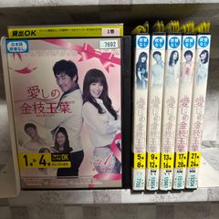 愛していると言ってくれ VHS 5本 セット - メルカリ