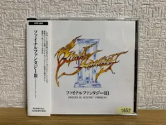 2026年最新】ファイナルファンタジー XII/オリジナル・サウンド