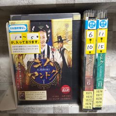 韓国ドラマ 愛しの金枝玉葉 DVD 1-24巻 全巻セット - メルカリ