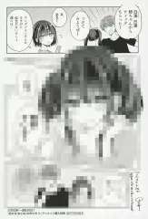 【中古】アニメムック ≪リーフレット・小冊子≫ 恋する(おとめ)の作り方(2) アニメイト購入特典ペーパー / 万丈梓