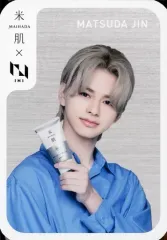 【中古】コレクションカード(男性) INI/松田迅/米肌 × INI キャンペーン「肌潤モイスチャーインWクレンズ　STANDARD SET/SPECIAL SET」限定トレカ