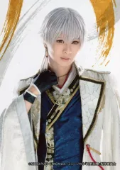 【中古】生写真(男性) 岡宮来夢(鶴丸国永)/キャラクターショット/Blu-ray・DVD「ミュージカル「刀剣乱舞」鶴丸国永 大倶利伽羅 双騎出陣-春風桃李巵-」silkroad store予約特典撮り下ろし写真(ライブver. 第1形態 Bパターン)  