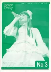 【中古】アニメムック ≪アニメ・漫画系書籍≫ 田村ゆかりファンクラブ会報 Mellow Pretty No.3