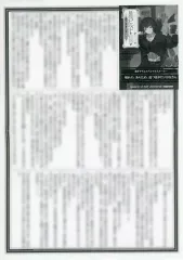 【中古】アニメムック ≪リーフレット・小冊子≫ TRPGプレイヤーが異世界で最強ビルドを目指す ～ヘンダーソン氏の福音を～(10) 購入特典ペーパー / Schuld