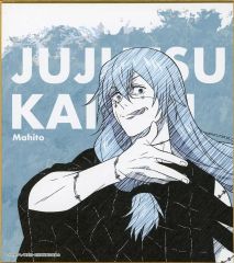 中古】タペストリー(大型) No.1 アンジェラ・バルザック(桜) B2サイズ