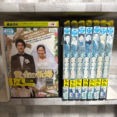 韓国ドラマ　DVD　テレビ小説 ボクヒ姉さん　1～32巻　全巻セット eh64-6911yy□DVD□ボクヒ姉さん 全32巻セット 「日本語字幕版