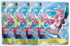 ワンピースカードゲーム しらほし SRパラレル 4枚